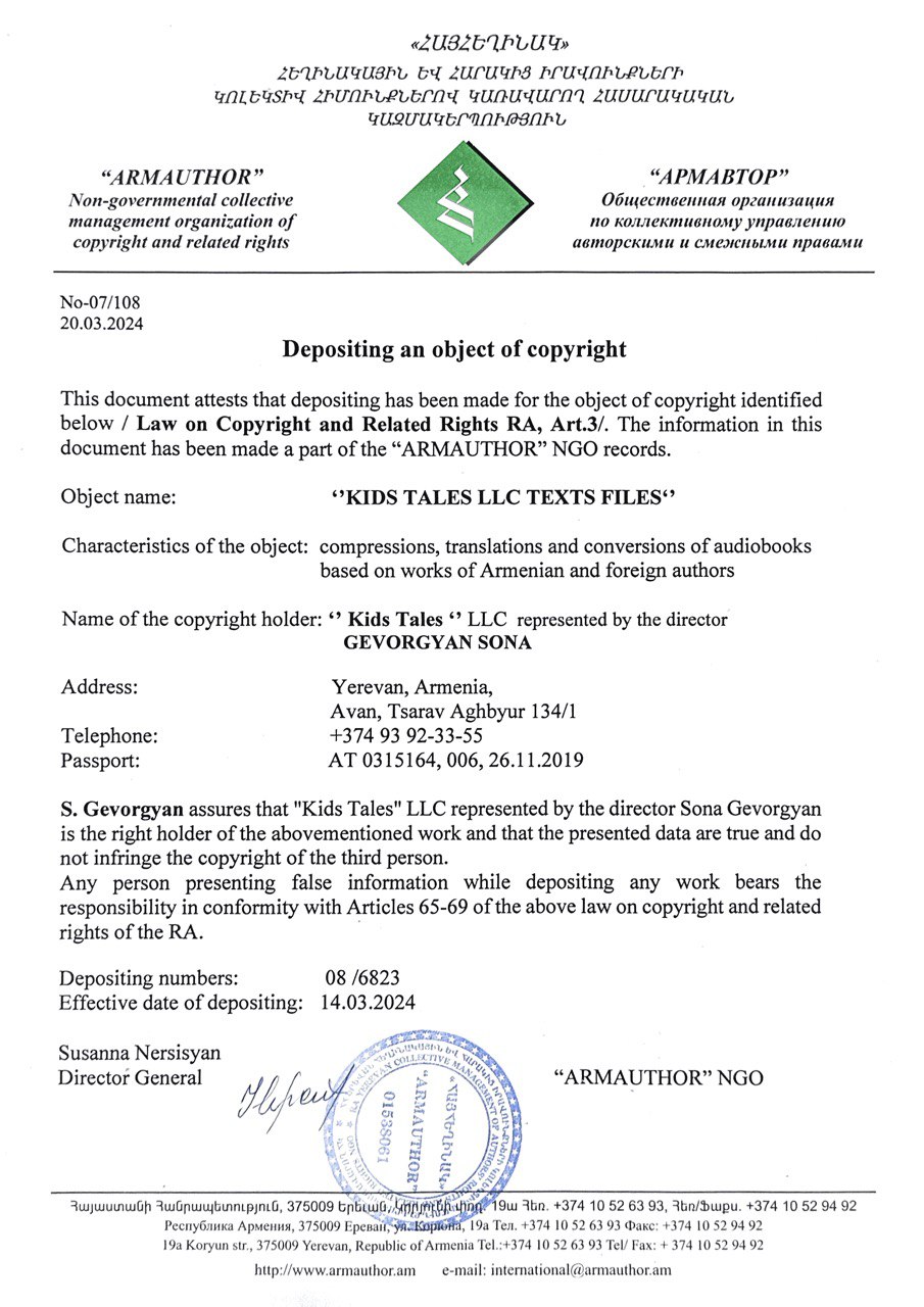 copyright